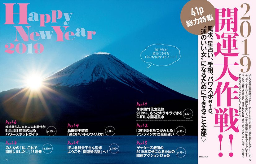 朝比奈彩がハワイで美ボディ披露！水着姿で弾ける笑顔