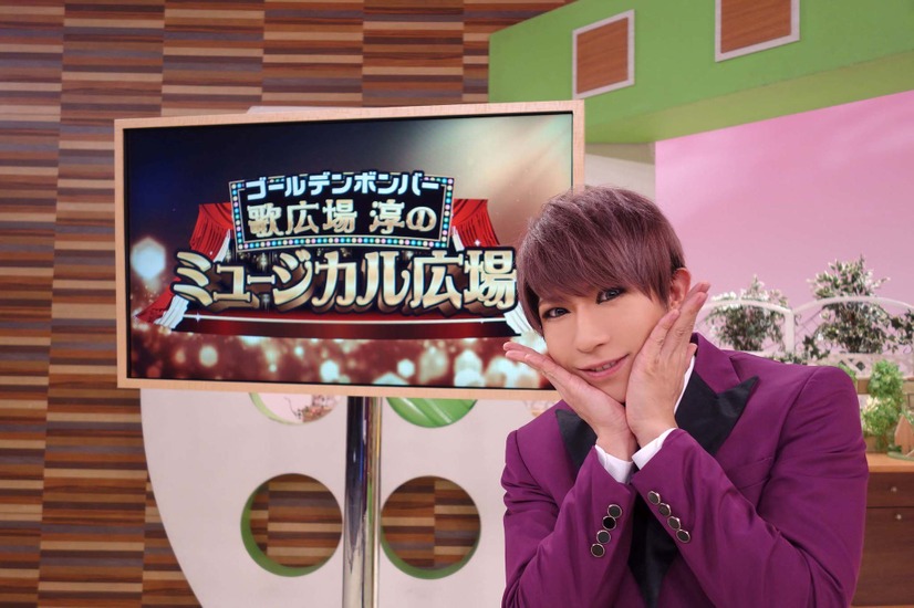 ミュージカルを愛する男！金爆・歌広場淳の初冠番組が放送決定