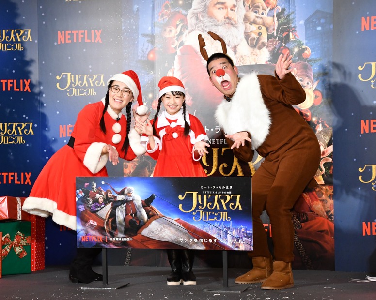 Netflixオリジナル映画『クリスマス・クロニクル』配信記念イベント【写真：竹内みちまろ】