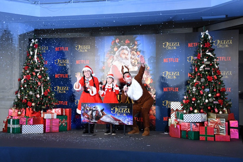 Netflixオリジナル映画『クリスマス・クロニクル』配信記念イベント【写真：竹内みちまろ】