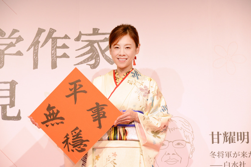 高橋真麻が台湾客家文化振興大使に！