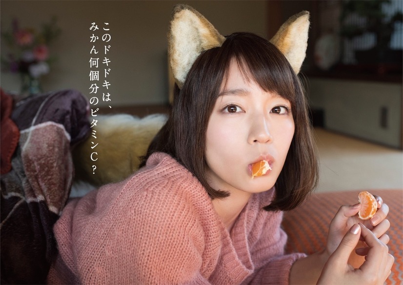 どんぎつね・吉岡里帆の1st写真集「ぼくのそばにきみがいる」が公開！