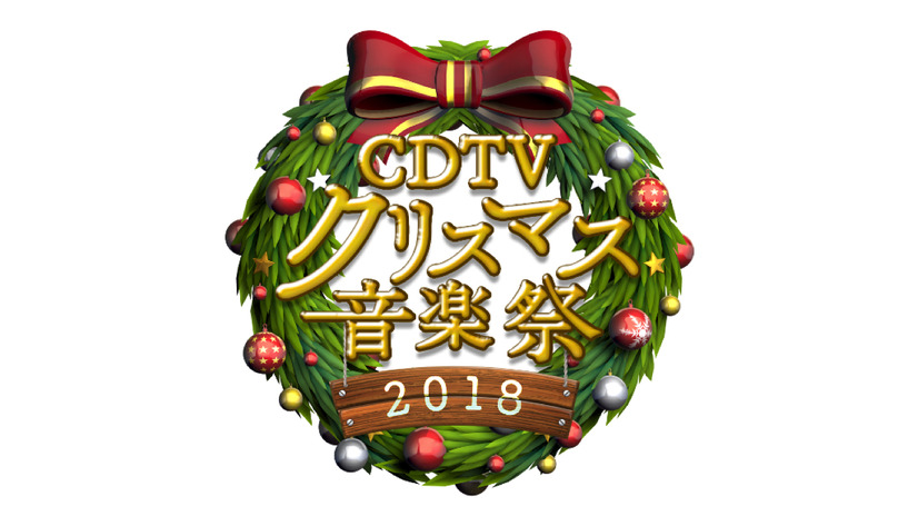 （C)TBS