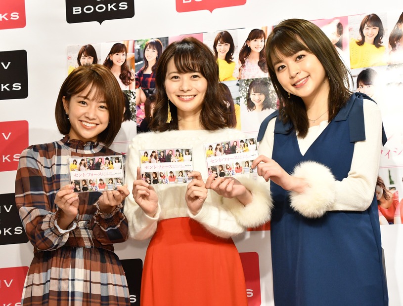 中川絵美里、高見侑里、沖田愛加【写真：竹内みちまろ】