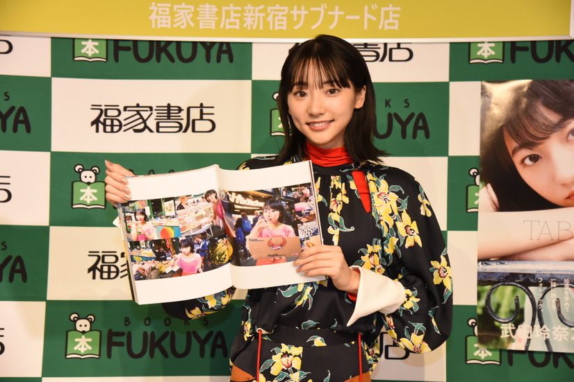 武田玲奈、早くもフォトブック第3弾の目標明かす「砂漠でラクダに乗りたい！」