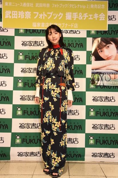 武田玲奈、早くもフォトブック第3弾の目標明かす「砂漠でラクダに乗りたい！」