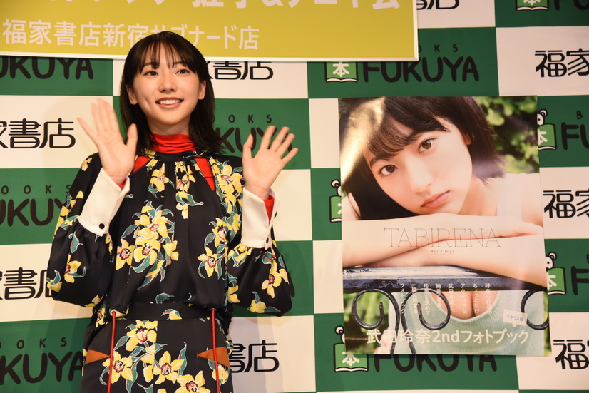 武田玲奈、早くもフォトブック第3弾の目標明かす「砂漠でラクダに乗りたい！」