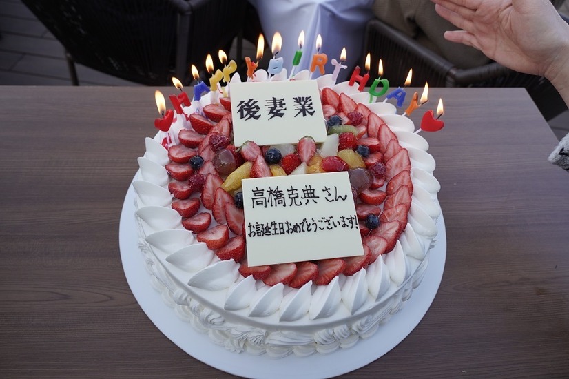 ドラマ『後妻業』大阪ロケで高橋克典のサプライズ誕生祝い！木村佳乃、泉谷しげるも祝福