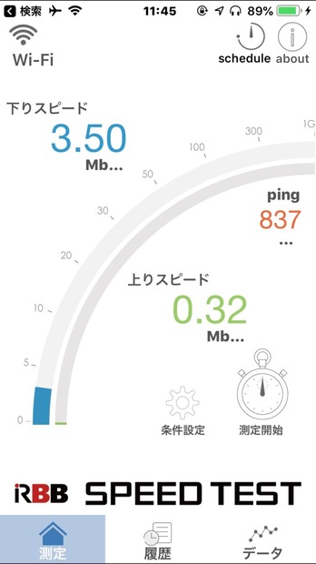 【機内WI-Fiを試す!】快適さはじめて味わった!?　韓国行きアシアナ航空の機内Wi-Fi