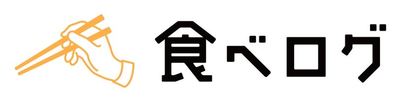 「食べログ」、ネット予約利用者が累計5,500万人を突破