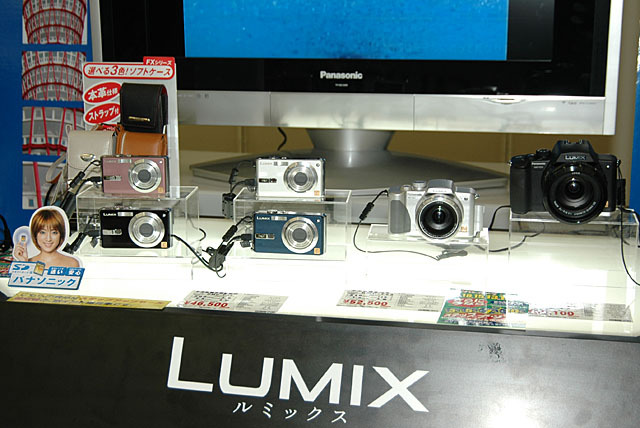 松下電器産業は、LUMIX FX7などを展示