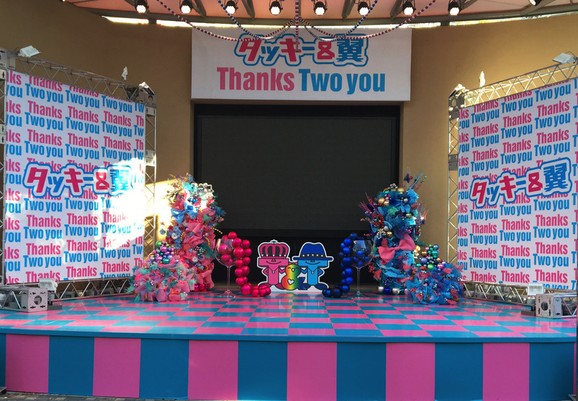 タッキー＆翼の「Thanks Two you」展が12月31日まで開催