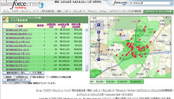 町丁目エリアで集計し、地図に展開、または任意のカテゴリで抽出することが可能。地理的にカテゴライズされた顧客情報を利用して、プロモーションに活用できる。