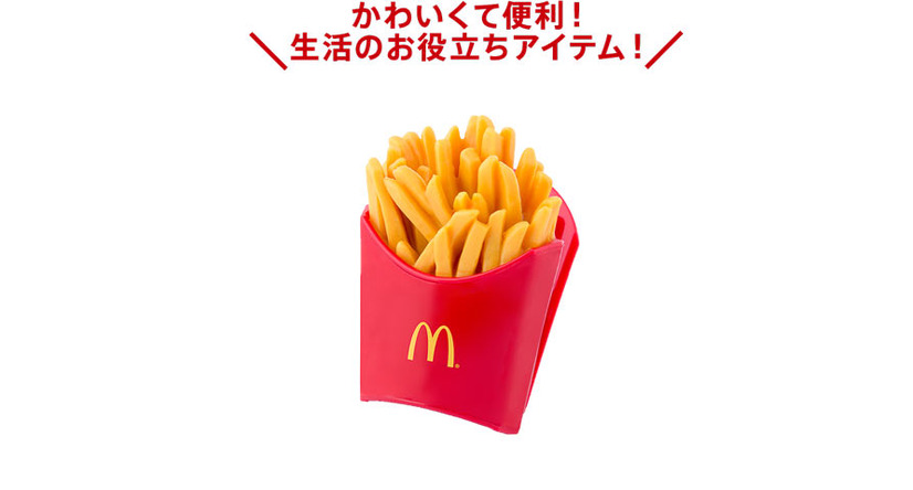 マクドナルド、無料券3000円分含む福袋を3000円で販売中