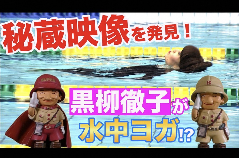 (c)TBS