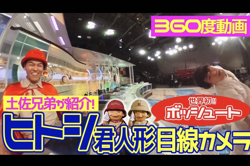 (c)TBS