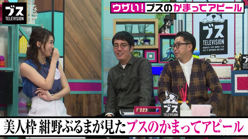 元AKB48・西野未姫、激太りの理由を告白