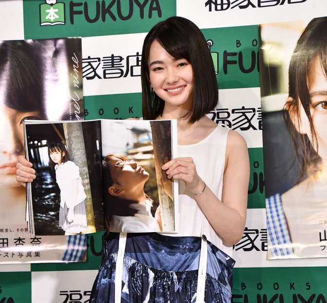 山田杏奈【写真：竹内みちまろ】
