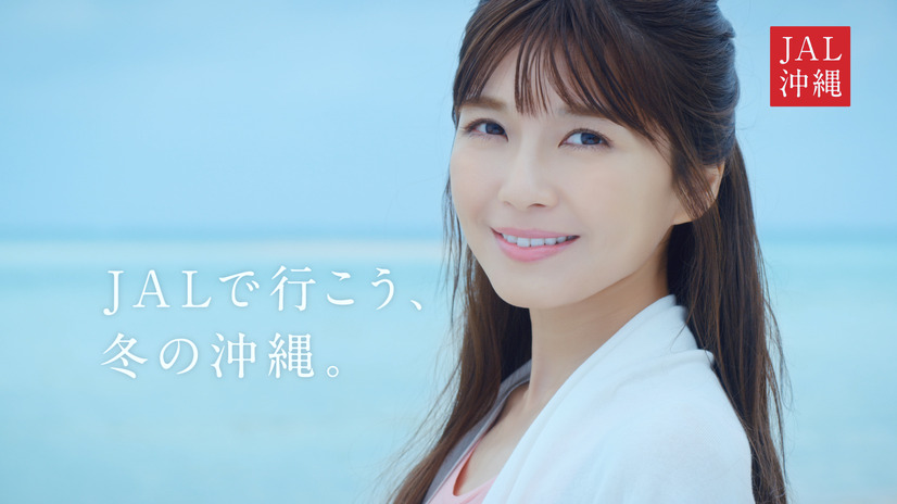 宇野実彩子が「JAL浪漫旅行2019」Webムービーに登場！自身作詞曲がイメージソングに