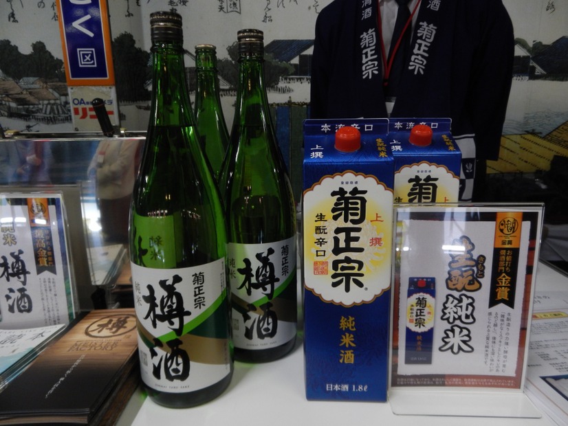 両国駅ホームに立ち飲み居酒屋出現！　寒空の下、おでんと燗酒を堪能しよう