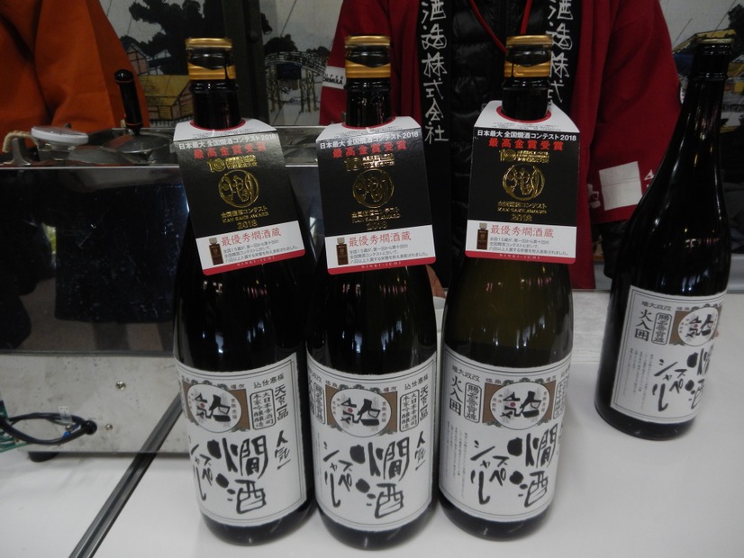 人気一 燗酒スペシャル