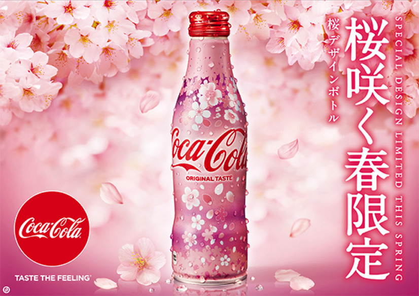 一足早く、春気分！「コカ・コーラ」の桜デザインが登場