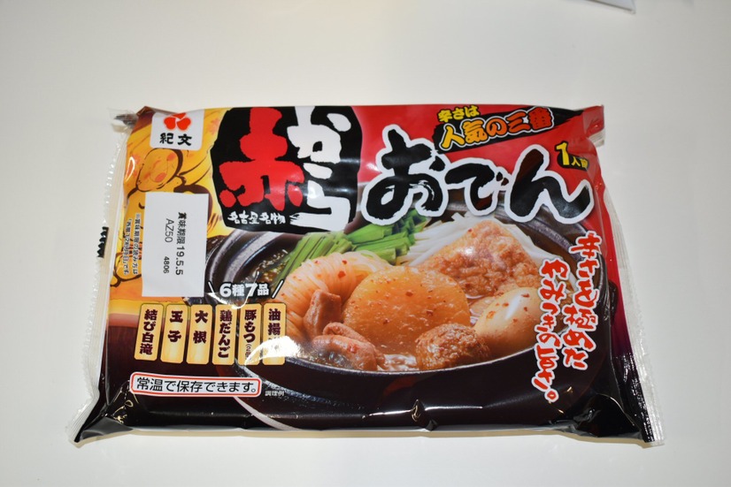 駅のホームでおでんと日本酒を堪能する！『燗酒ステーション』が開催！