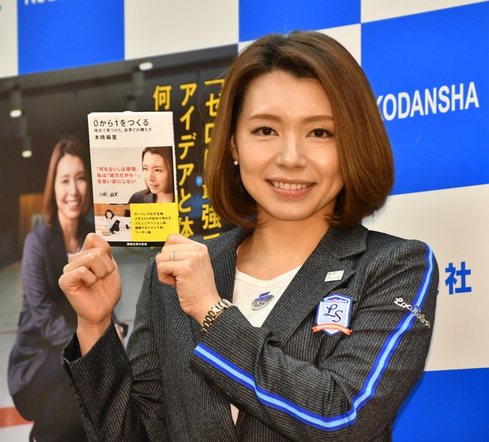 本橋麻里【写真：竹内みちまろ】