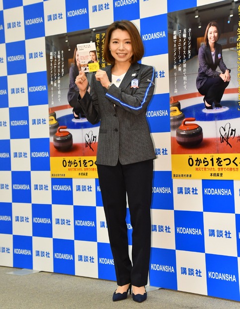 本橋麻里【写真：竹内みちまろ】