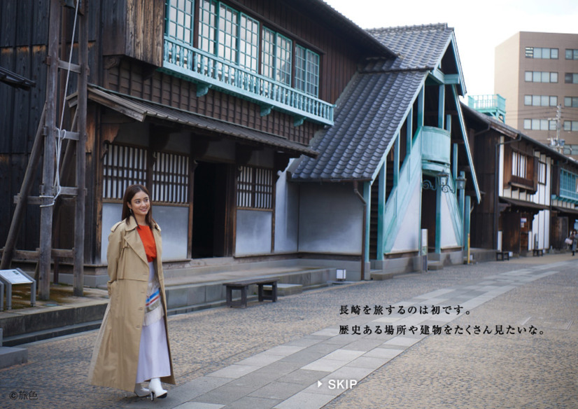 谷まりあ、一泊二日の長崎旅！電子雑誌でナビゲート
