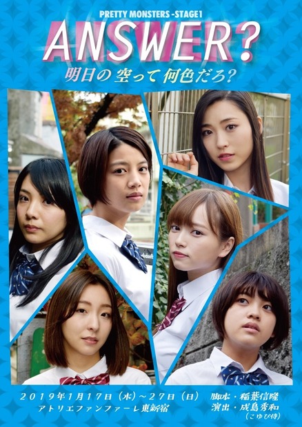 alomの小室さやか、ROSE A REAL・YuRiya（鈴木友梨耶）とのオフショットを公開