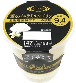 ファミマ、ライザップ監修のケーキ・ラーメンなど4品を1月29日発売