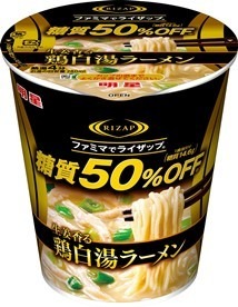 ファミマ、ライザップ監修のケーキ・ラーメンなど4品を1月29日発売
