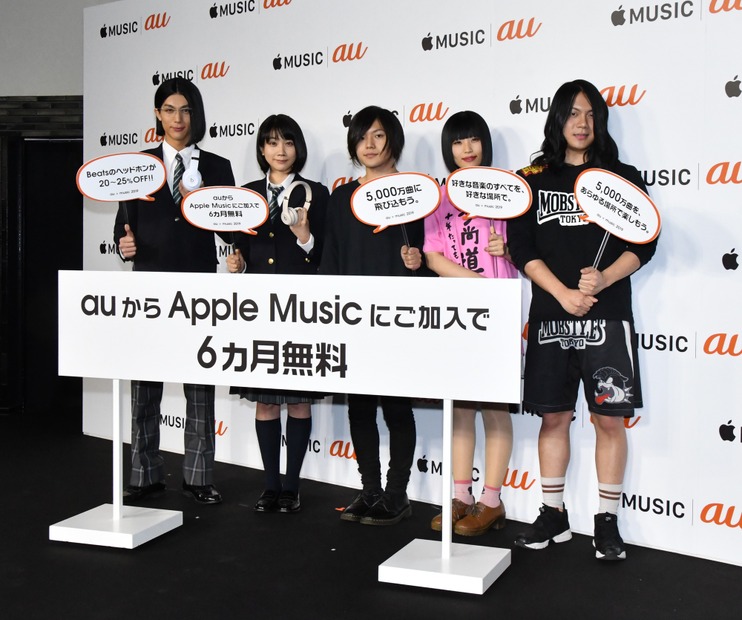 「au × music 2019」【写真：竹内みちまろ】