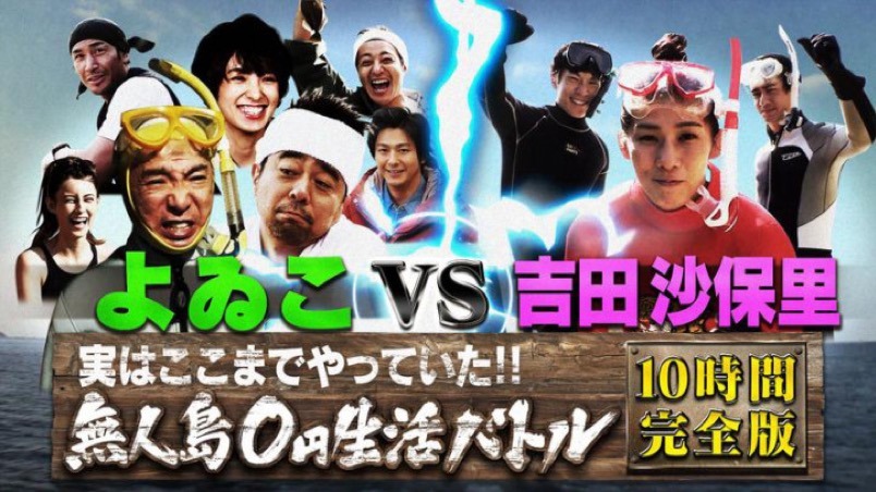 （C）テレビ朝日　（C）AbemaTV