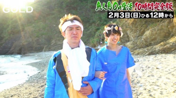 （C）テレビ朝日　（C）AbemaTV