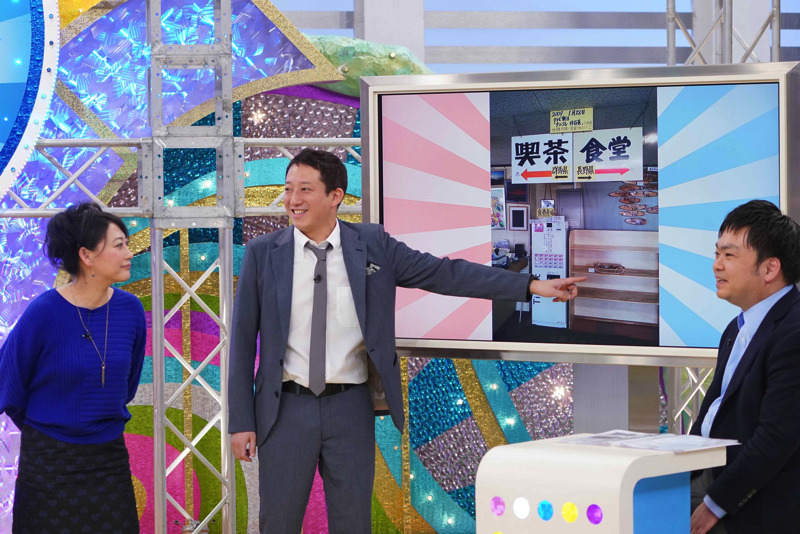 出演者驚愕！どの都道府県にも属さない地域が日本に14ヶ所