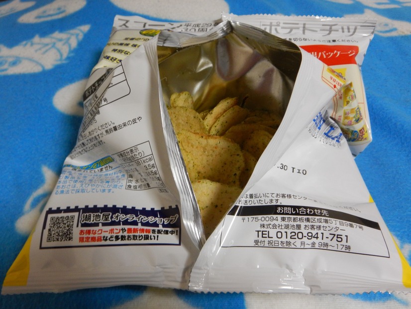 「パーティ開き」という名称も、平成初期に「クイズ！年の差なんて」で知った