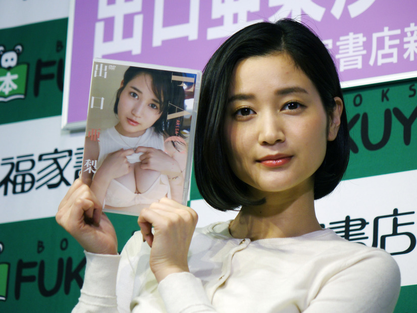 出口亜梨沙【撮影：編集部】