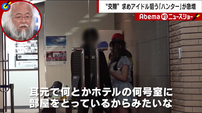 （C）AbemaTV