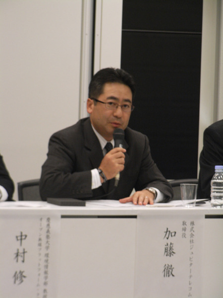 ジュピターテレコム 取締役 加藤徹 氏