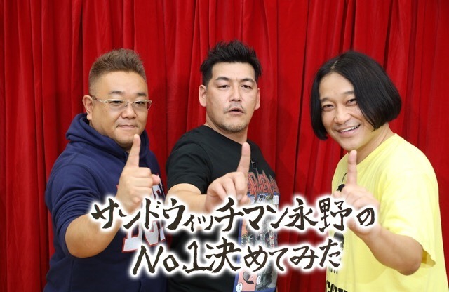(c)フジテレビ