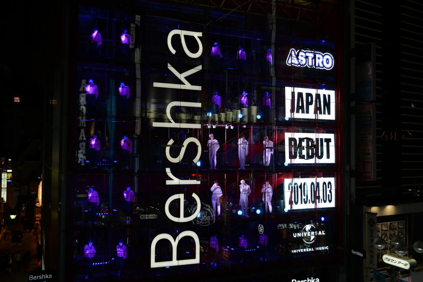 K-POPボーイズグループ「ASTRO」が日本デビュー！渋谷ゲリラパフォーマンスで発表