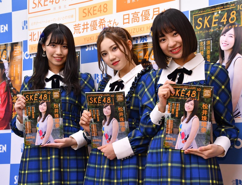 SKE48の荒井優希、北川綾巴、日高優月【写真：竹内みちまろ】