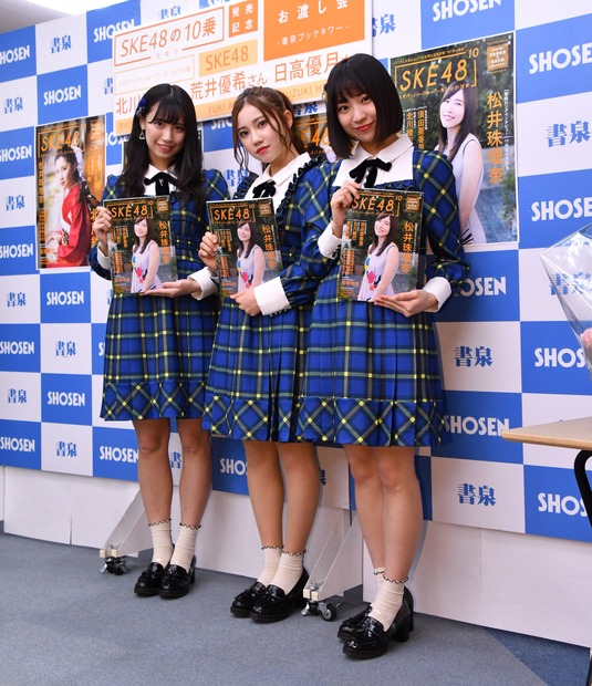 SKE48の荒井優希、北川綾巴、日高優月【写真：竹内みちまろ】