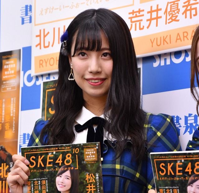 SKE48の荒井優希【写真：竹内みちまろ】