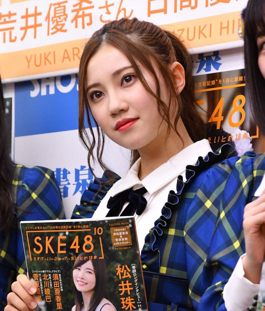 大胆グラビア披露のske48北川綾巴 ファンのためなら まあ 脱いでいいかな 5枚目の写真 画像 Rbb Today