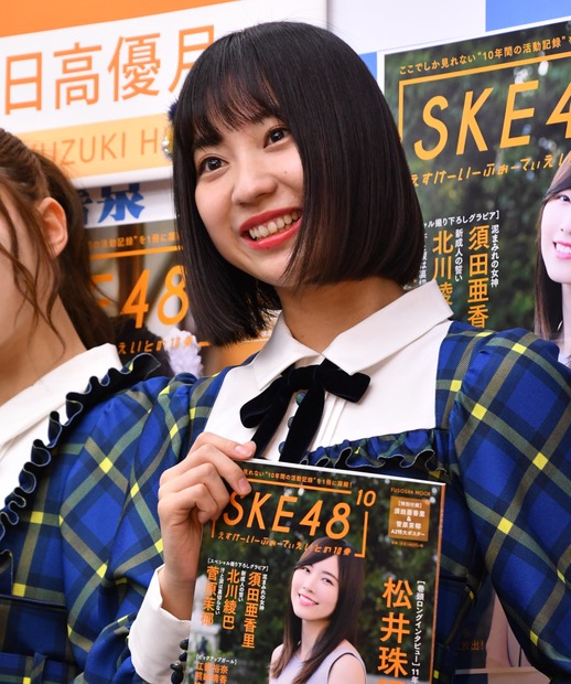 SKE48日高優月【写真：竹内みちまろ】