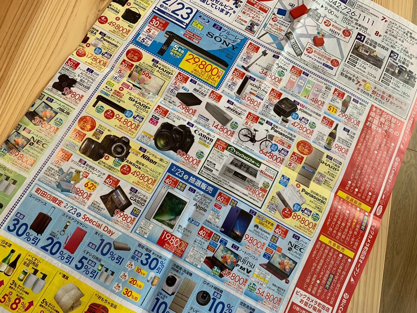 オープンのビックカメラ町田店、一部小田急線モチーフ！特価情報もスタート