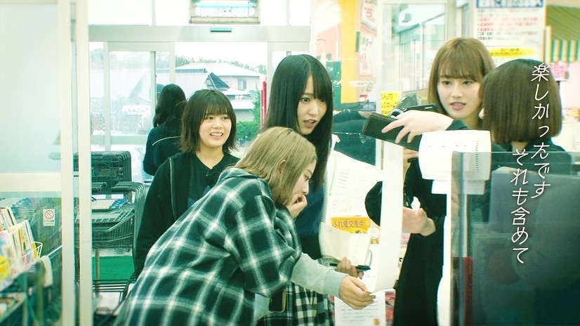 欅坂46一期生メンバーが1泊2日で共同生活！「KEYAKI HOUSE」予告編公開